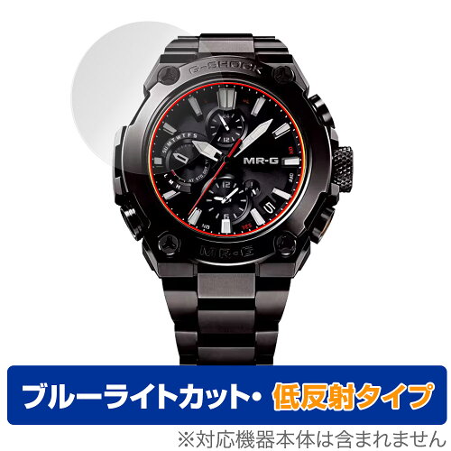 JAN 4525443960149 ミヤビックス OverLay Eye Protector 低反射 for CASIO G-SHOCK MRG-B1000 シリーズ ODGSHKMRGB10/12 株式会社ミヤビックス スマートフォン・タブレット 画像