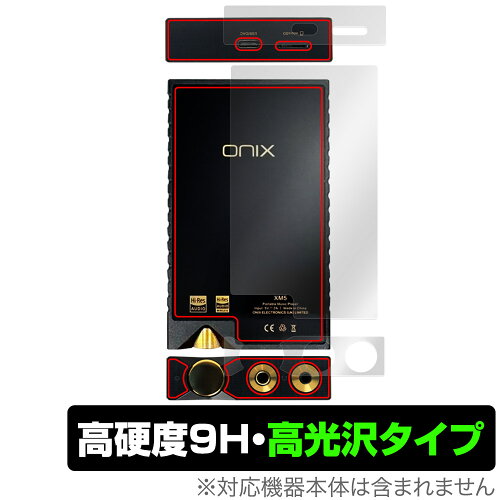 JAN 4525443960361 ミヤビックス OverLay 9H Brilliant for ONIX Overture XM5 背面・上面・底面用保護シート O9HBOXOVTREXM5/B/12 株式会社ミヤビックス TV・オーディオ・カメラ 画像