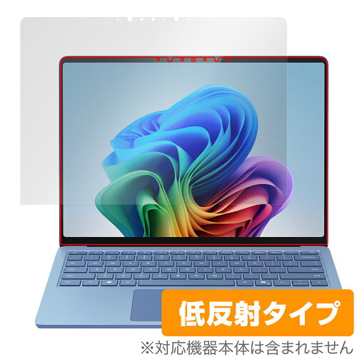 JAN 4525443961689 OverLay Plus for Surface Laptop (第7世代) 13.8インチ 株式会社ミヤビックス パソコン・周辺機器 画像