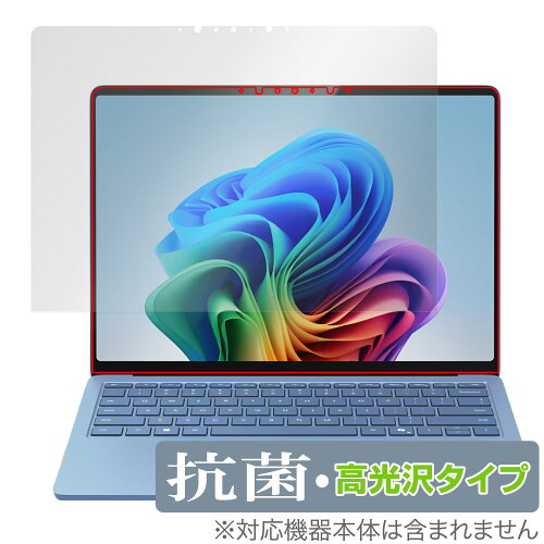 JAN 4525443961795 OverLay 抗菌 Brilliant for Surface Laptop (第7世代) 13.8インチ 株式会社ミヤビックス パソコン・周辺機器 画像