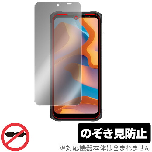 JAN 4525443962259 OverLay Secret for Ulefone Armor 12S 株式会社ミヤビックス スマートフォン・タブレット 画像