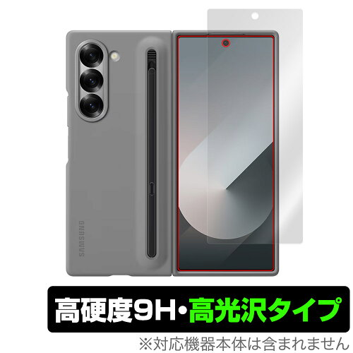 JAN 4525443963003 OverLay 9H Brilliant for Galaxy Z Fold6 サブディスプレイ (純正Galaxy Z Fold6 S Pen Case対応) 株式会社ミヤビックス スマートフォン・タブレット 画像