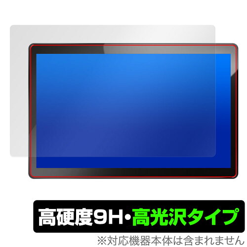 JAN 4525443964192 OverLay 9H Brilliant for PORMIDO 11.8インチ Androidカーオーディオ PRA106 株式会社ミヤビックス 車用品・バイク用品 画像