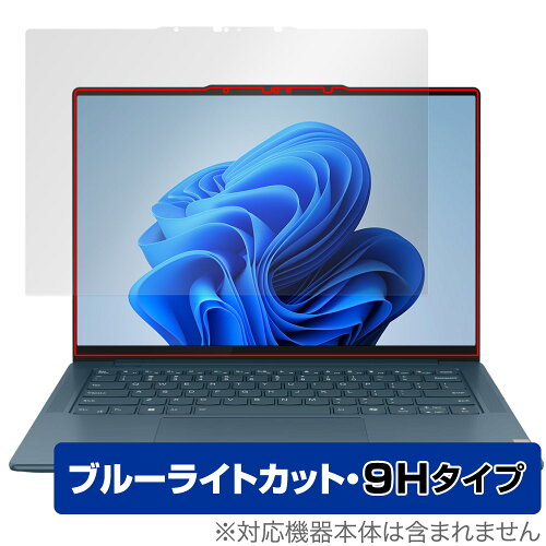 JAN 4525443965533 OverLay Eye Protector 9H for Lenovo Yoga Pro 7i Gen 9 14型 タッチパネル搭載モデル 株式会社ミヤビックス パソコン・周辺機器 画像