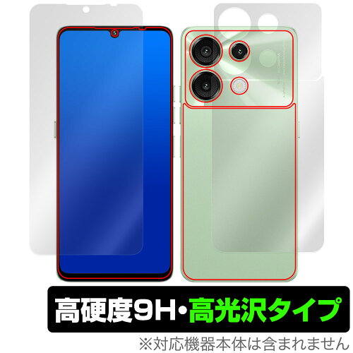 JAN 4525443965885 OverLay 9H Brilliant for UMIDIGI G9 5G 表面・背面セット 株式会社ミヤビックス スマートフォン・タブレット 画像