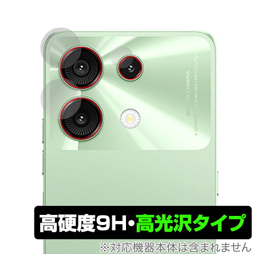 JAN 4525443966134 OverLay 9H Brilliant for UMIDIGI G9 5G カメラレンズ用保護シート 株式会社ミヤビックス スマートフォン・タブレット 画像