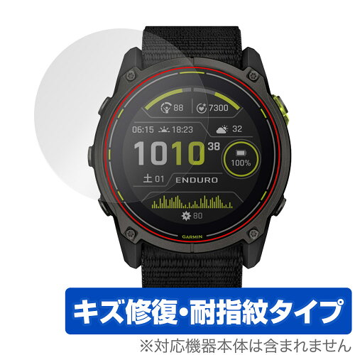 JAN 4525443966202 OverLay Magic for GARMIN Enduro 3 株式会社ミヤビックス スマートフォン・タブレット 画像