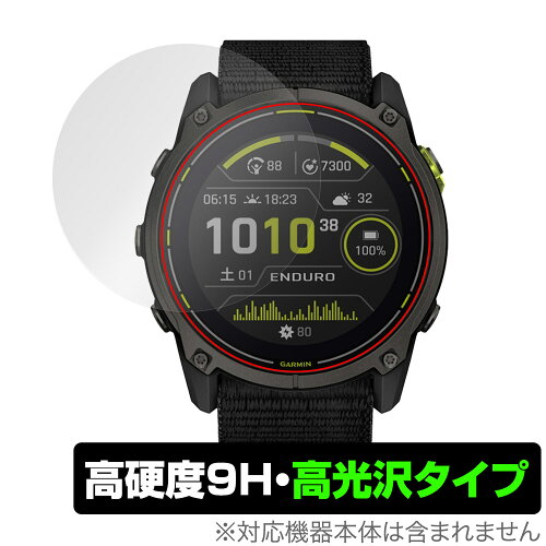 JAN 4525443966226 OverLay 9H Brilliant for GARMIN Enduro 3 株式会社ミヤビックス スマートフォン・タブレット 画像