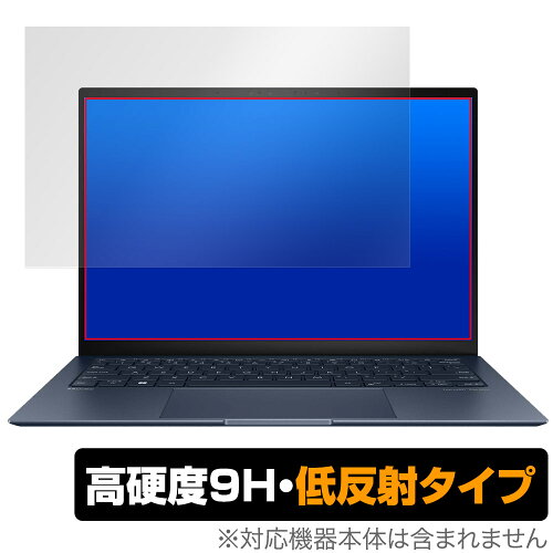 JAN 4525443967698 OverLay 9H Plus for ASUS ZenBook S 13 OLED UX5304MA / UX5304VA 株式会社ミヤビックス パソコン・周辺機器 画像