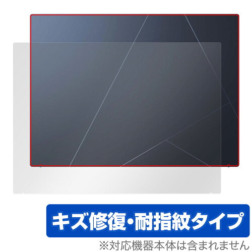 JAN 4525443967827 OverLay Magic for ASUS ZenBook S 13 OLED UX5304MA / UX5304VA 天板用保護シート 株式会社ミヤビックス パソコン・周辺機器 画像