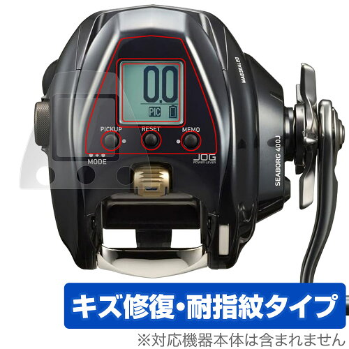 JAN 4525443968602 OverLay Magic for DAIWA 23 電動リール シーボーグ 400J / 400JL 株式会社ミヤビックス スマートフォン・タブレット 画像