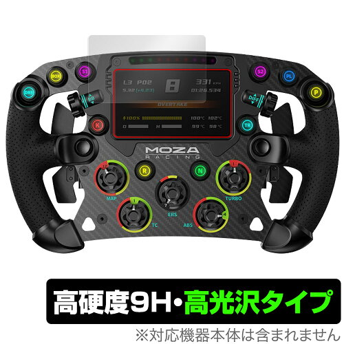 JAN 4525443968763 OverLay 9H Brilliant for Moza Racing FSR Formula Wheel 株式会社ミヤビックス TV・オーディオ・カメラ 画像