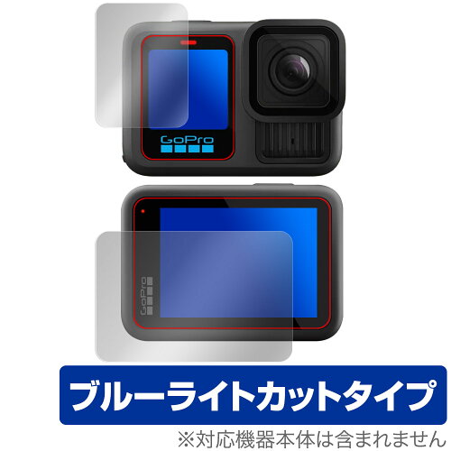 JAN 4525443968909 OverLay Eye Protector for GoPro HERO13 Black 前面・背面用セット 株式会社ミヤビックス TV・オーディオ・カメラ 画像