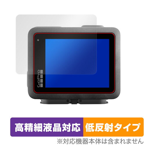 JAN 4525443969074 OverLay Plus Lite for GoPro HERO 株式会社ミヤビックス TV・オーディオ・カメラ 画像