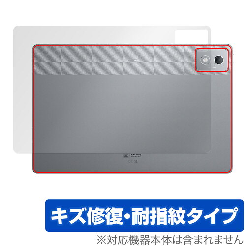 JAN 4525443969456 ミヤビックス OverLay Magic for Lenovo Xiaoxin Pad Pro 12.7 (2025) 背面用保護シート OMXIOPADPR12Y25/B/1 株式会社ミヤビックス スマートフォン・タブレット 画像