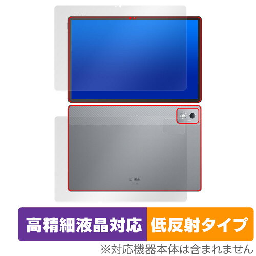 JAN 4525443969548 ミヤビックス OverLay Plus Lite for Lenovo Xiaoxin Pad Pro 12.7 (2025) 表面・背面セット OTXIOPADPR12Y25/S/1 株式会社ミヤビックス スマートフォン・タブレット 画像