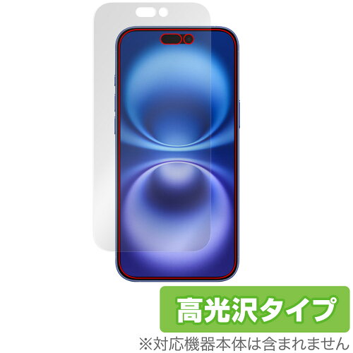 JAN 4525443971237 ミヤビックス OverLay Brilliant for iPhone 16 Plus 表面用保護シート OBIPHONE16PLUS/F/12 株式会社ミヤビックス スマートフォン・タブレット 画像