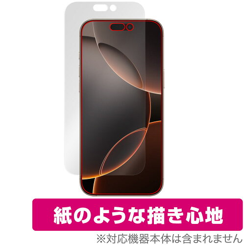 JAN 4525443972432 ミヤビックス OverLay Paper for iPhone 16 Pro Max 表面用保護シート OKIPHONE15PRM/F/12 株式会社ミヤビックス スマートフォン・タブレット 画像