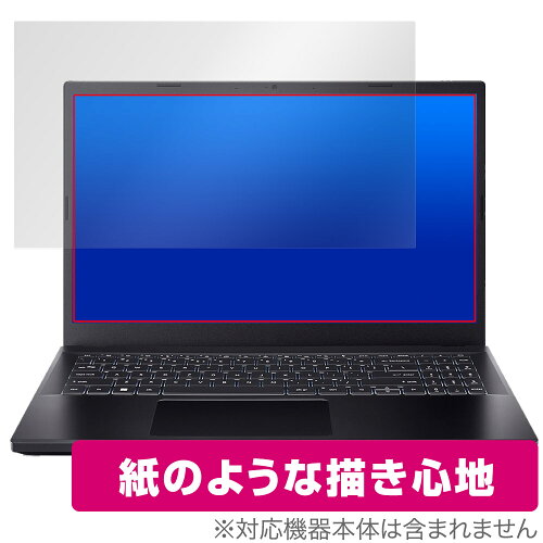 JAN 4525443974276 ミヤビックス OverLay Paper for Acer Nitro V 15 ANV15-51 シリーズ OKANV1551S/1 株式会社ミヤビックス パソコン・周辺機器 画像