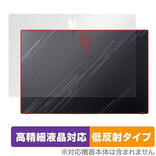 JAN 4525443974375 ミヤビックス OverLay Plus Lite for Acer Nitro V 15 ANV15-51 シリーズ 天板用保護シート OTANV1551S/T/1 株式会社ミヤビックス パソコン・周辺機器 画像