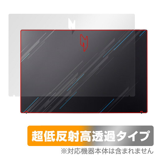 JAN 4525443974382 ミヤビックス OverLay Plus Premium for Acer Nitro V 15 ANV15-51 シリーズ 天板用保護シート OUANV1551S/T/1 株式会社ミヤビックス パソコン・周辺機器 画像