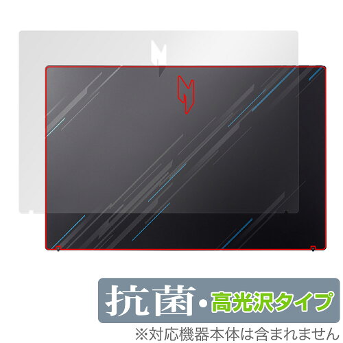 JAN 4525443974450 ミヤビックス OverLay 抗菌 Brilliant for Acer Nitro V 15 ANV15-51 シリーズ 天板用保護シート OVCBANV1551S/T/1 株式会社ミヤビックス パソコン・周辺機器 画像