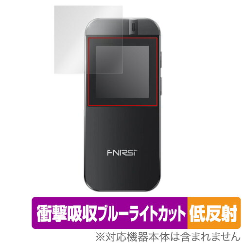 JAN 4525443974719 ミヤビックス OverLay Absorber 低反射 for FNIRSI IR40 Smart Rangefinder OAFNSIR40RGF/12 株式会社ミヤビックス 花・ガーデン・DIY 画像