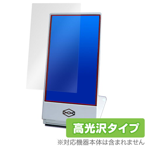 JAN 4525443975310 ミヤビックス OverLay Brilliant for Looking Glass Go OBLKGGLSGO/12 株式会社ミヤビックス スマートフォン・タブレット 画像