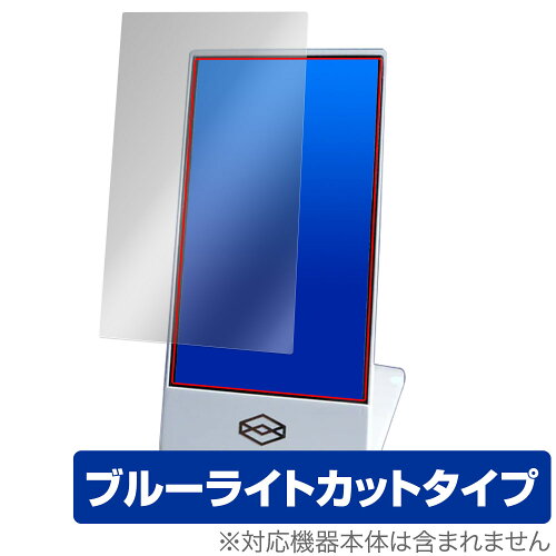 JAN 4525443975365 ミヤビックス OverLay Eye Protector for Looking Glass Go OELKGGLSGO/12 株式会社ミヤビックス スマートフォン・タブレット 画像