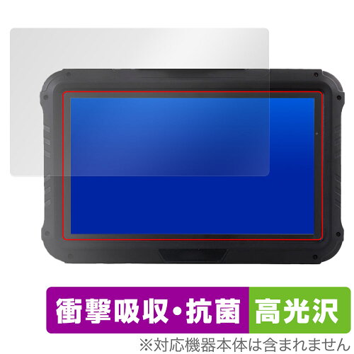 JAN 4525443975549 ミヤビックス OverLay Absorber 高光沢 for CHCNAV NX510セット付属タブレット CB-H10 OCCCNVMX51CBH10/2 株式会社ミヤビックス スマートフォン・タブレット 画像