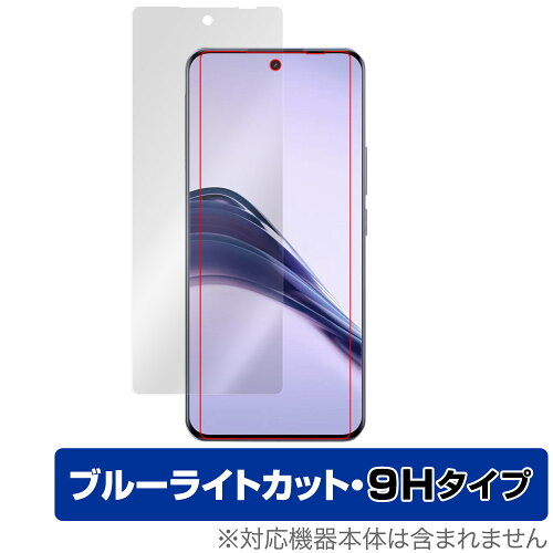 JAN 4525443975884 ミヤビックス OverLay Eye Protector 9H for realme 13 Pro＋ 5G / realme 13 Pro 5G O9HERLM13PRPLUS/12 株式会社ミヤビックス スマートフォン・タブレット 画像