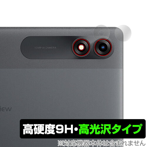 JAN 4525443976379 ミヤビックス OverLay 9H Brilliant for Blackview Tab 9 WiFi カメラレンズ用保護シート O9HBBVTAB9WFLS/12 株式会社ミヤビックス スマートフォン・タブレット 画像