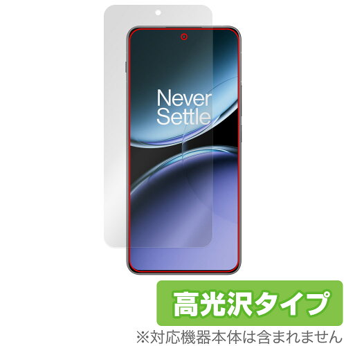 JAN 4525443976409 ミヤビックス OverLay Brilliant for OnePlus Nord 4 OBOPLSNRD4/12 株式会社ミヤビックス スマートフォン・タブレット 画像