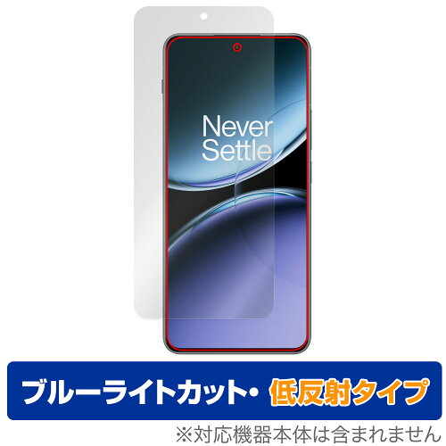 JAN 4525443976522 ミヤビックス OverLay Eye Protector 低反射 for OnePlus Nord 4 ODOPLSNRD4/12 株式会社ミヤビックス スマートフォン・タブレット 画像