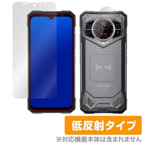 JAN 4525443978304 ミヤビックス OverLay Plus for Doogee S200 表面・リアディスプレイセット OLDGES200/S/12 株式会社ミヤビックス スマートフォン・タブレット 画像