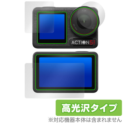 JAN 4525443978496 ミヤビックス OverLay Brilliant for DJI Osmo Action 5 Pro フロント画面・リア画面・レンズ用セット OBDJOSAC5PRO/S/12 株式会社ミヤビックス TV・オーディオ・カメラ 画像