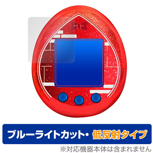 JAN 4525443978854 ミヤビックス OverLay Eye Protector 低反射 for Tamagotchi nano colorful 名探偵コナン ODTMGNANOCOL/12 株式会社ミヤビックス おもちゃ 画像