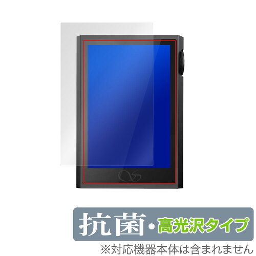 JAN 4525443979400 ミヤビックス OverLay 抗菌 Brilliant for Shanling M1 Plus 表面用保護シート OVCBSHLGM1PL/F/12 株式会社ミヤビックス TV・オーディオ・カメラ 画像