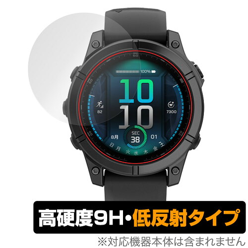 JAN 4525443979769 ミヤビックス OverLay 9H Plus for GARMIN fenix E 47mm O9HLGRMFEXES47/12 株式会社ミヤビックス スマートフォン・タブレット 画像