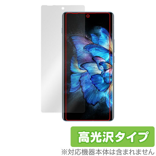 JAN 4525443980536 ミヤビックス OverLay Brilliant for vivo X Note OBVIVOXNOTE/4 株式会社ミヤビックス スマートフォン・タブレット 画像