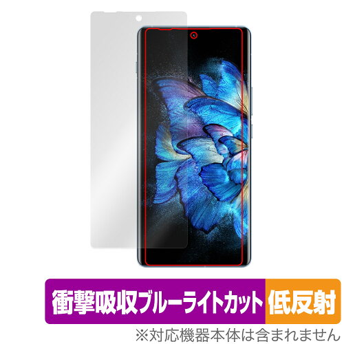 JAN 4525443980635 ミヤビックス OverLay Absorber 低反射 for vivo X Note OAVIVOXNOTE/4 株式会社ミヤビックス スマートフォン・タブレット 画像