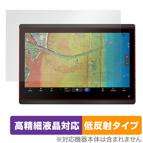 JAN 4525443981632 ミヤビックス OverLay Plus Lite for GARMIN GPSMAP 1623xsv / 1623 OTGRMGM1623/1 株式会社ミヤビックス スマートフォン・タブレット 画像