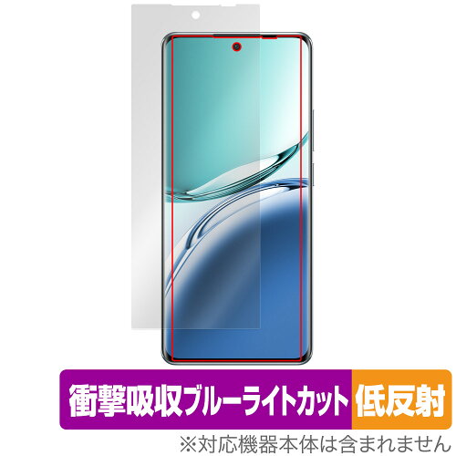 JAN 4525443987443 ミヤビックス OverLay Absorber 低反射 for OPPO A3 Pro 中国版 PJY110 OAOPPJY110/12 株式会社ミヤビックス スマートフォン・タブレット 画像