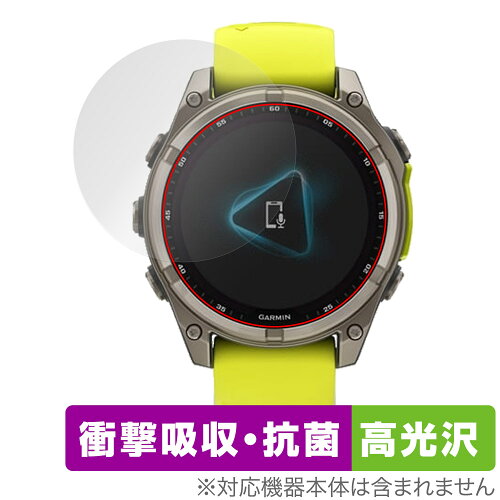 JAN 4525443987658 ミヤビックス OverLay Absorber 高光沢 for GARMIN fenix 8 Sapphire Dual Power 47mm OCGRNFE8SDP47/12 株式会社ミヤビックス スマートフォン・タブレット 画像