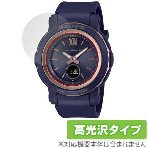 JAN 4525443987863 ミヤビックス OverLay Brilliant for CASIO BABY-G BGA-2900シリーズ OBBBGBGA2900/12 株式会社ミヤビックス スマートフォン・タブレット 画像