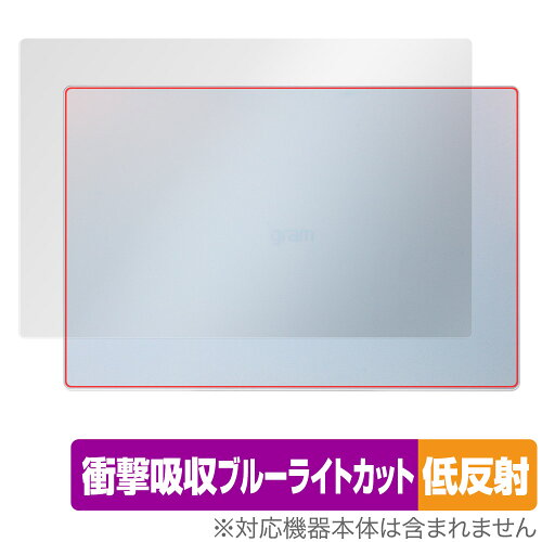 JAN 4525443989331 ミヤビックス OverLay Absorber 低反射 for LG gram Style 16インチ 2023年モデル 天板用保護シート OALGGRMST16Y23/T/1 株式会社ミヤビックス パソコン・周辺機器 画像