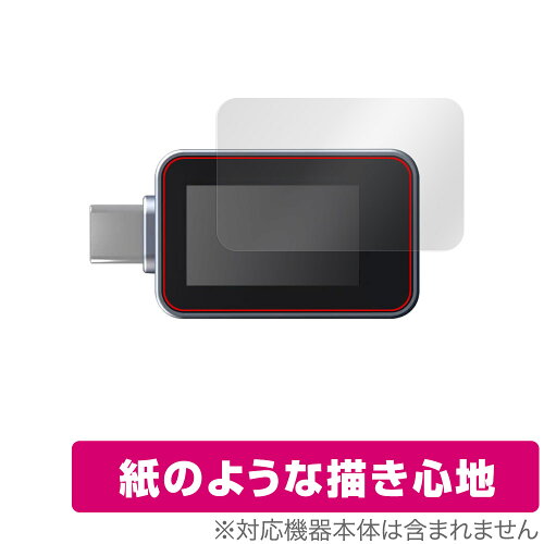 JAN 4525443990214 ミヤビックス OverLay Paper for Ainex USB Type-C電源テスター KM-08 表面用保護シート OKANUTKM08/F/12 株式会社ミヤビックス 花・ガーデン・DIY 画像