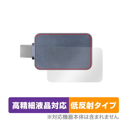 JAN 4525443990306 ミヤビックス OverLay Plus Lite for Ainex USB Type-C電源テスター KM-08 背面用保護シート OTANUTKM08/B/12 株式会社ミヤビックス 花・ガーデン・DIY 画像