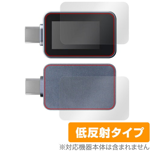 JAN 4525443990405 ミヤビックス OverLay Plus for Ainex USB Type-C電源テスター KM-08 表面・背面セット OLANUTKM08/S/12 株式会社ミヤビックス 花・ガーデン・DIY 画像