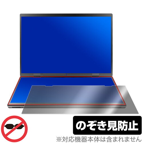 JAN 4525443990825 ミヤビックス OverLay Secret for VETESA HL140D 下画面用保護シート OSVTSHL140D/B/1 株式会社ミヤビックス パソコン・周辺機器 画像